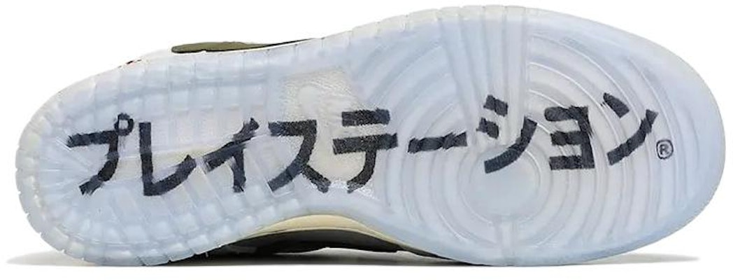 Nike Dunk Low x Travis Scott x PlayStation 'Kelabu Putih' DA1638-100 Details for Nike Dunk Low x Travis Scott x PlayStation 'Kelabu Putih' DA1638-100