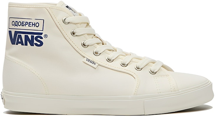 TTSWTRS x Vans OG Style 24 NTC LX '醫院' VN0000S8BDE Order TTSWTRS x Vans OG Style 24 NTC LX '醫院' VN0000S8BDE