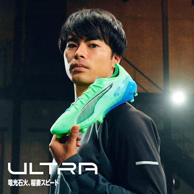 Ultra 5 旗艦款FG足球鞋 107683-03 3