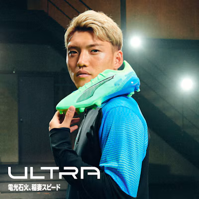 Ultra 5 旗艦款FG足球鞋 107683-03 2