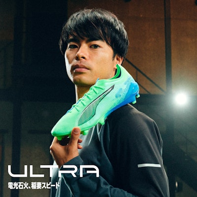 Sepatu Bola Ultra 5 Ultimate FG 107683-03 2