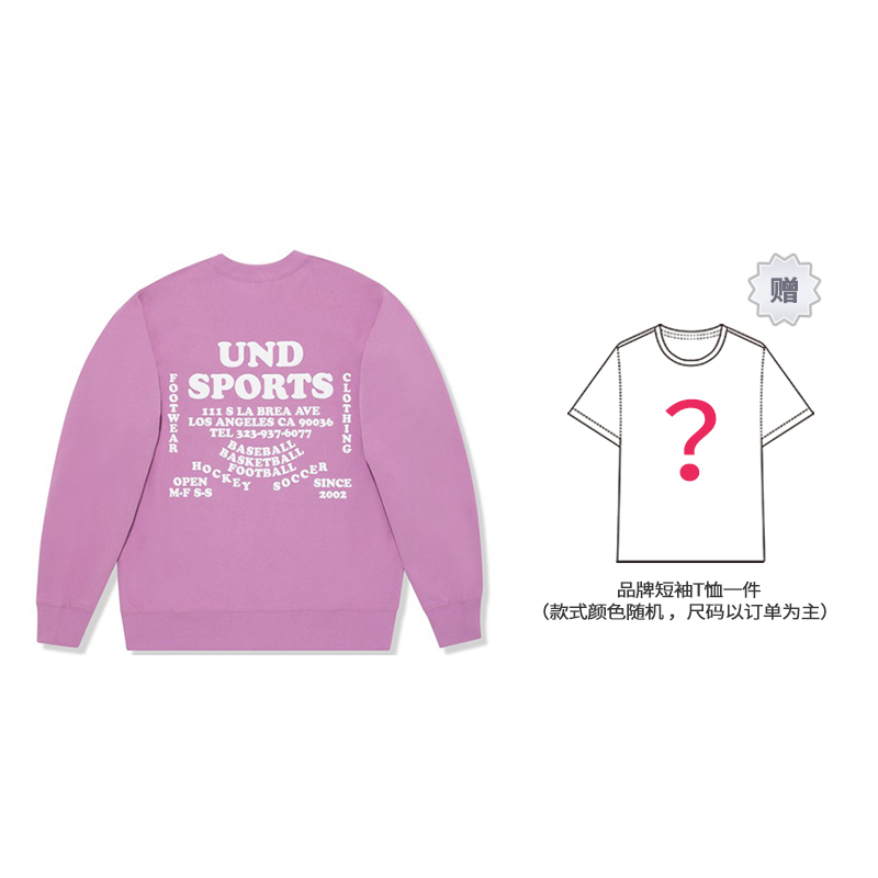 UNDFTD Letter Print Oversized Sweatshirt Unisex Light Purple UT02GKR02M-PP(SJT1)