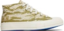 Buy Undefeated x Converse Chuck 70 Mid 'Tiger Camo - Desert' - Loreng Harimau Gurun 172396C