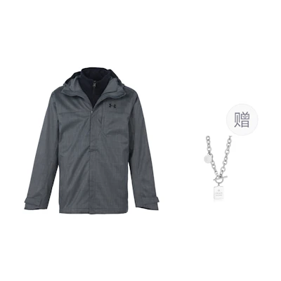 Under Armour 3-in-1 Waterproof Windproof Breathable Hooded Jacket Grey Unisex 1300663-012()