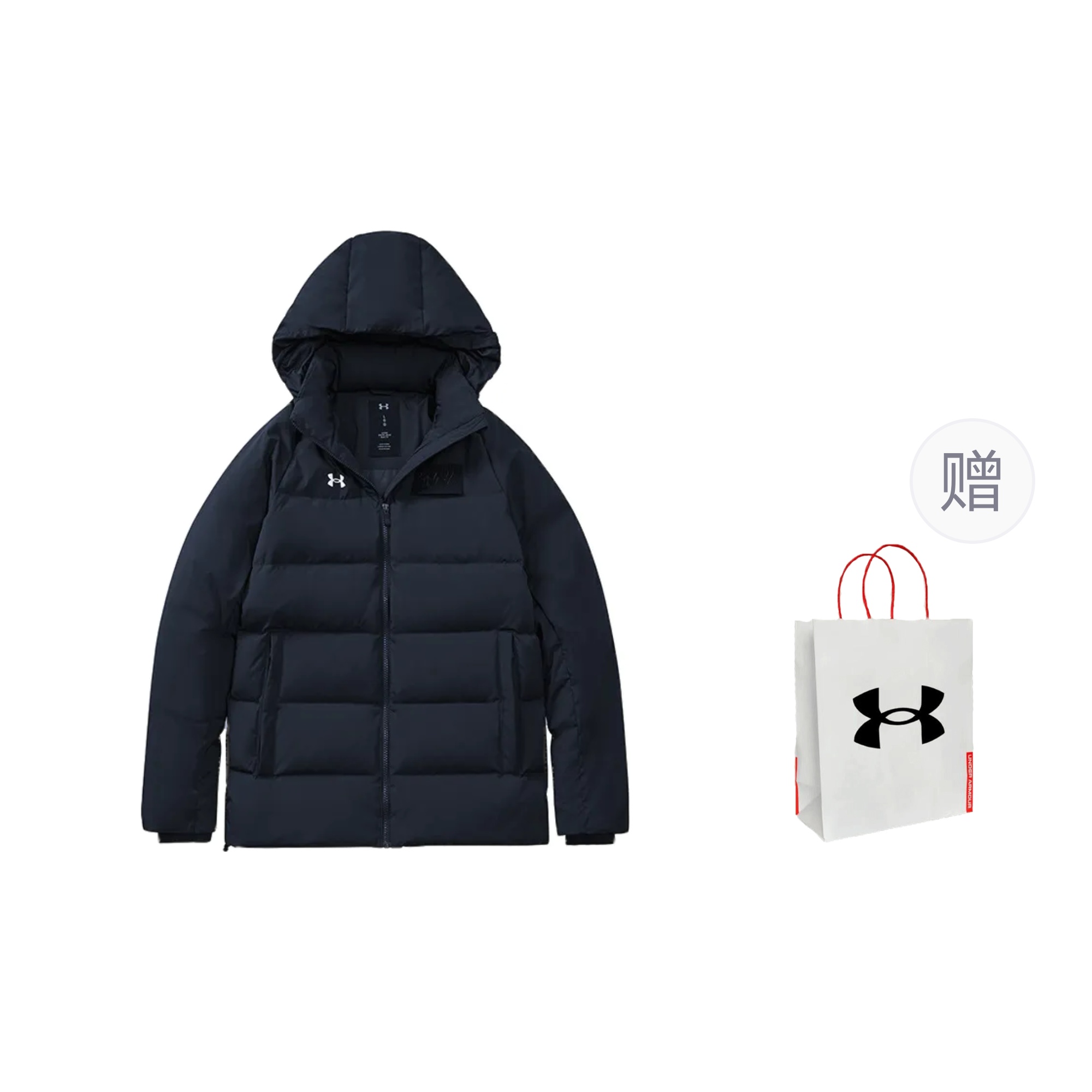 Under Armour  Black Logo Training Puffer Jacket with Gift Bag. 21600801-001