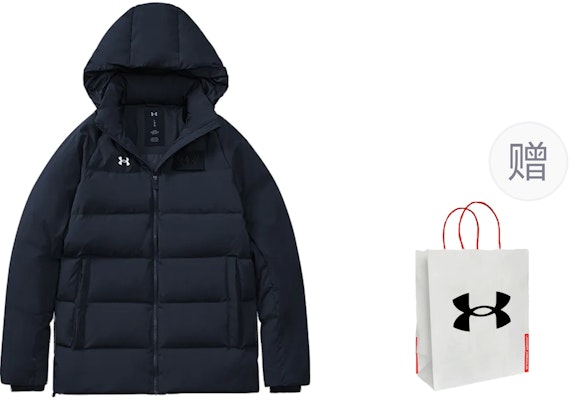 Under Armour Black Logo Training Puffer Jacket with Gift Bag. 21600801-001 Buy Under Armour Black Logo Training Puffer Jacket with Gift Bag. 21600801-001