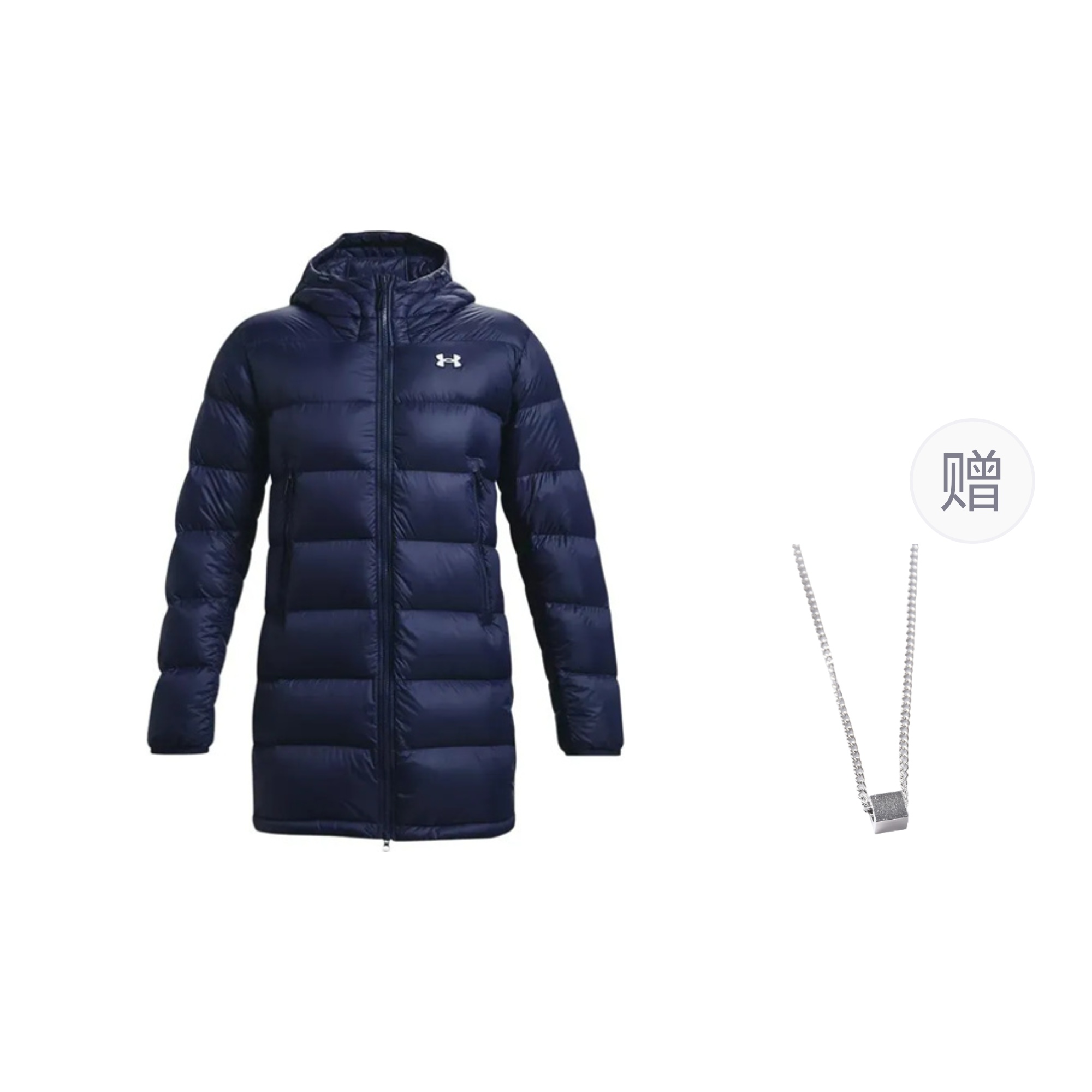 Order Under Armour Jaket Panjang Biru dengan Hoodie & Hadiah Kalung. 1364902-410（）