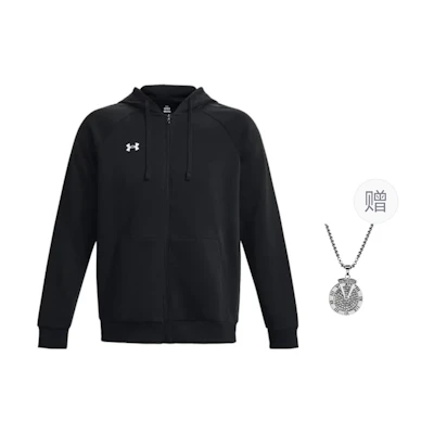 Under Armour Black Fleece Zip Hoodie Jacket with Necklace Gift 1379767-001