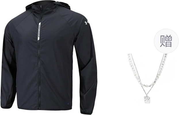 Under Armour Black Stretch Logo Sports Jacket Unisex with Necklace. 22500405-001 Buy Under Armour Black Stretch Logo Sports Jacket Unisex with Necklace. 22500405-001