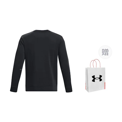Under Armour Black Unisex Crewneck Sweatshirt - Minimalist, Comfy with Gift Bag 1381688-001