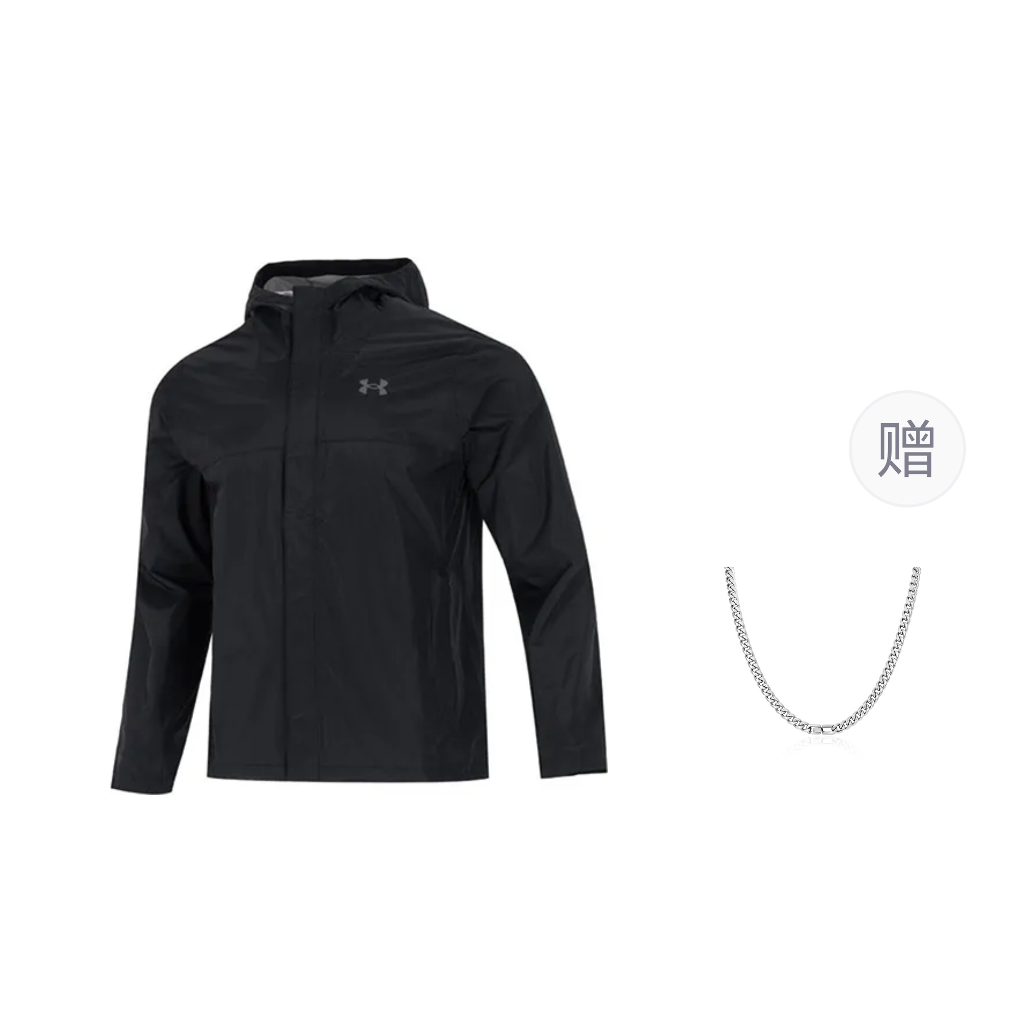 Under Armour Black Waterproof Jacket with Logo - Includes Necklace 1374644-001