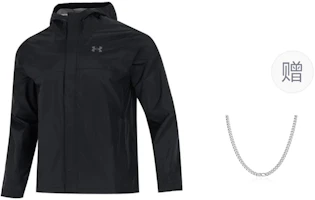 Under Armour Black Waterproof Jacket with Logo - Includes Necklace 1374644-001 Under Armour Black Waterproof Jacket with Logo - Includes Necklace 1374644-001