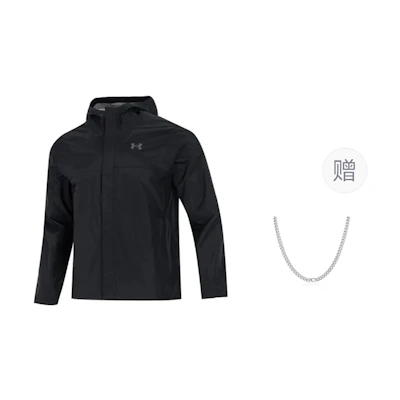 Under Armour Black Waterproof Jacket with Logo - Includes Necklace 1374644-001
