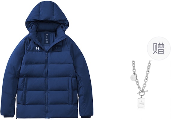 Under Armour Jaket Puffer Biru Unisex dengan Kalung - Hangat & Stylish. 21600801-408() Order Under Armour Jaket Puffer Biru Unisex dengan Kalung - Hangat & Stylish. 21600801-408()