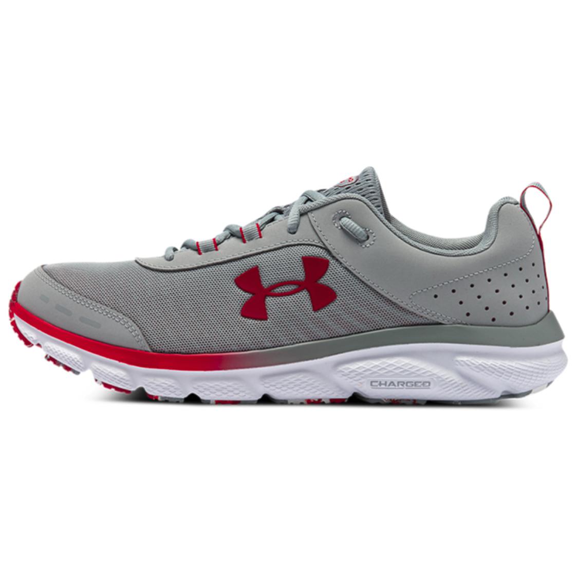 Under Armour Charged Assert 8 Marble 'Grey' 3024622-100