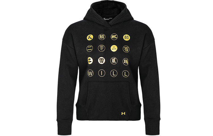 Under Armour CNY Fleece Training Sweatshirt Unisex Black 1353341-001