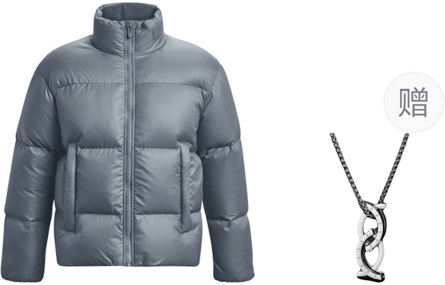 Under Armour ColdGear Infrared Training Puffer Jacket Unisex Abu + Kalung 1378828-002 Buy Under Armour ColdGear Infrared Training Puffer Jacket Unisex Abu + Kalung 1378828-002