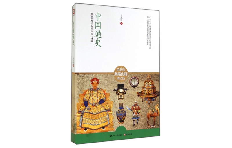 UA Curry 1 'Splash Party 2.0'