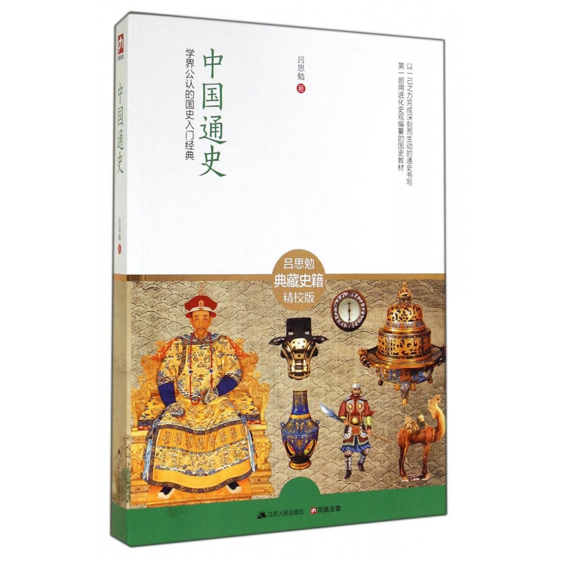 UA Curry 1 'Splash Party 2.0' 圖 2