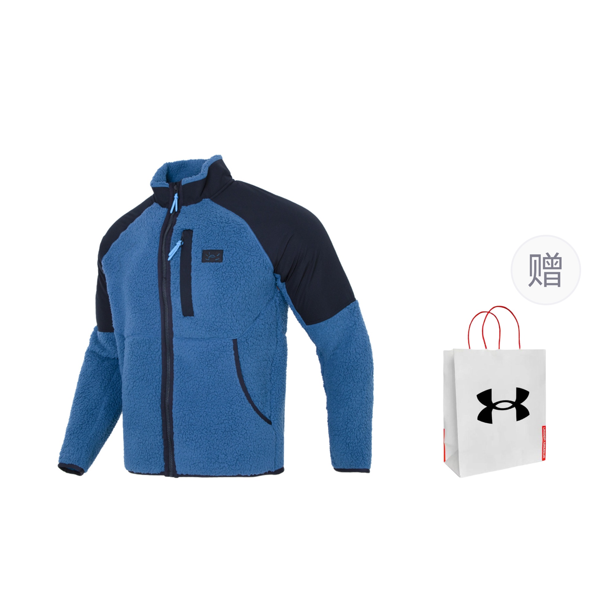 Under Armour Fleece Jacket Blue/Black with Gift Bag 1373655-437