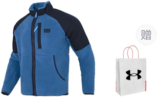 Under Armour Fleece Jacket Blue/Black with Gift Bag 1373655-437 Under Armour Fleece Jacket Blue/Black with Gift Bag 1373655-437
