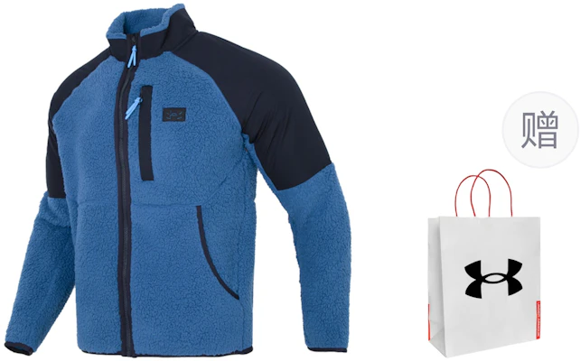언더아머 플리스 재킷 블루/블랙 + 선물용 가방 포함 1373655-437 Buy 언더아머 플리스 재킷 블루/블랙 + 선물용 가방 포함 1373655-437