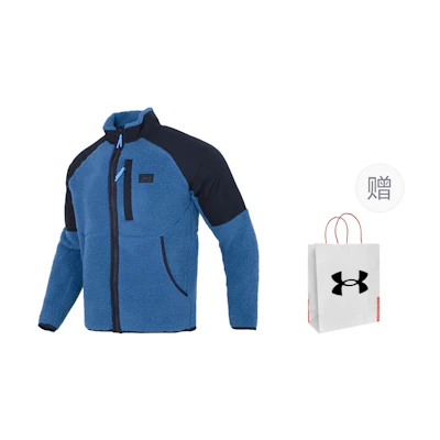 Under Armour Fleece Jacket Blue/Black with Gift Bag 1373655-437