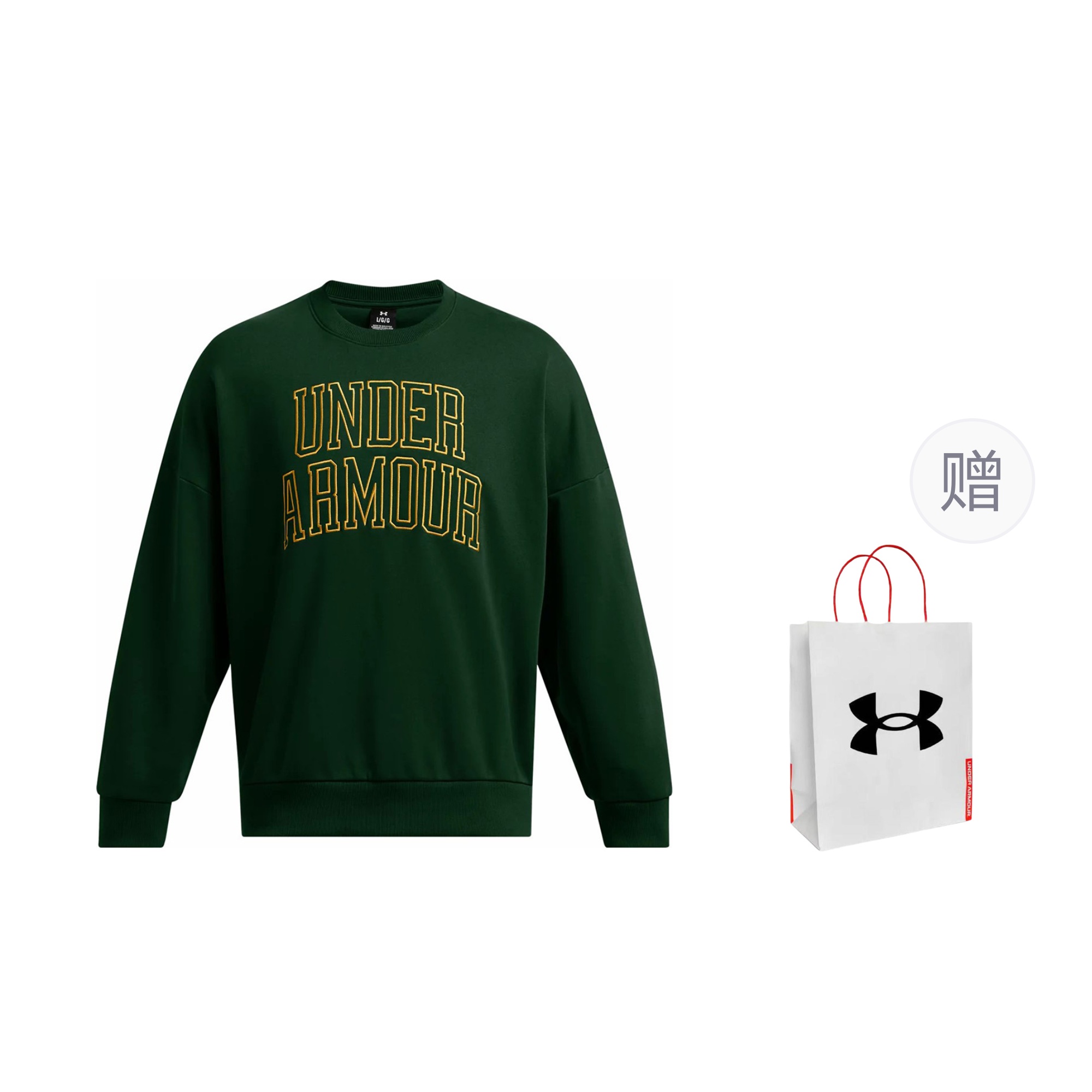 Under Armour Forest Green Unisex Printed Sweatshirt with Gift Bag 1386548-301