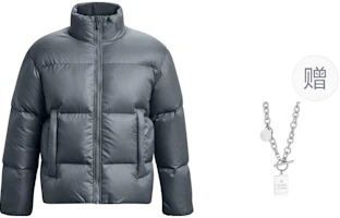Order Under Armour 灰色訓練羽絨外套(附項鍊禮物)通用款 1378828-002()