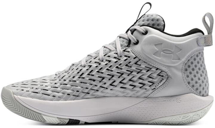 under-armour-hovr-havoc-4-mid-grey-comfort-1234567-129