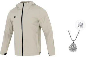 Under Armour Khaki Windproof Breathable Outdoor Jacket with Necklace Gift 24600408-203 Under Armour Khaki Windproof Breathable Outdoor Jacket with Necklace Gift 24600408-203