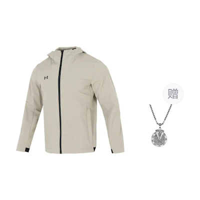 Under Armour Khaki Windproof Breathable Outdoor Jacket with Necklace Gift 24600408-203