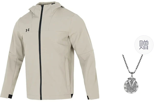 Under Armour Khaki Windproof Breathable Outdoor Jacket with Necklace Gift 24600408-203 Order Under Armour Khaki Windproof Breathable Outdoor Jacket with Necklace Gift 24600408-203
