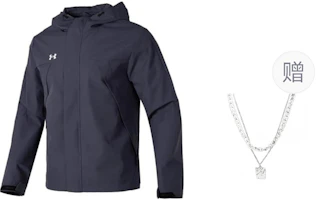 Under Armour Logo Outdoor Zip-Up Hoodie Unisex Grey (Free Necklace) 23600401-013 Under Armour Logo Outdoor Zip-Up Hoodie Unisex Grey (Free Necklace) 23600401-013