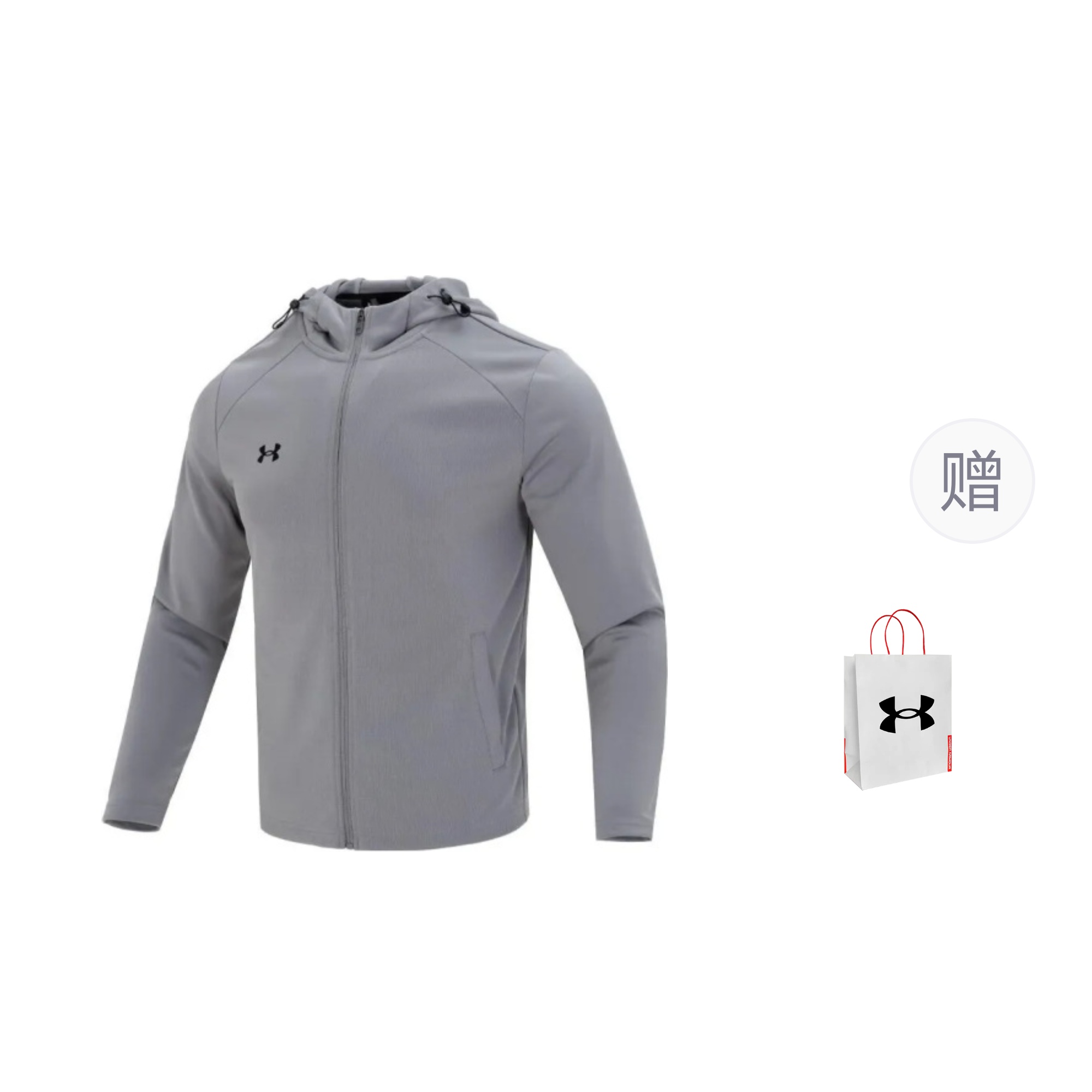 Under Armour Logo Print Running Training Jacket Hoodie Gray + Gift Bag 23600303-014-GRAY（送礼品袋）