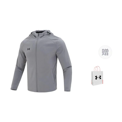 Under Armour Logo Print Running Training Jacket Hoodie Gray + Gift Bag 23600303-014-GRAY(送礼品袋)