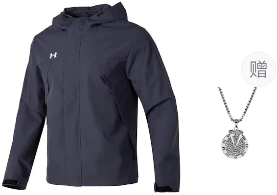 Under Armour Jaket Hoodie Lari Pria Abu + Hadiah Kalung 23600401-013-PACK Order Under Armour Jaket Hoodie Lari Pria Abu + Hadiah Kalung 23600401-013-PACK