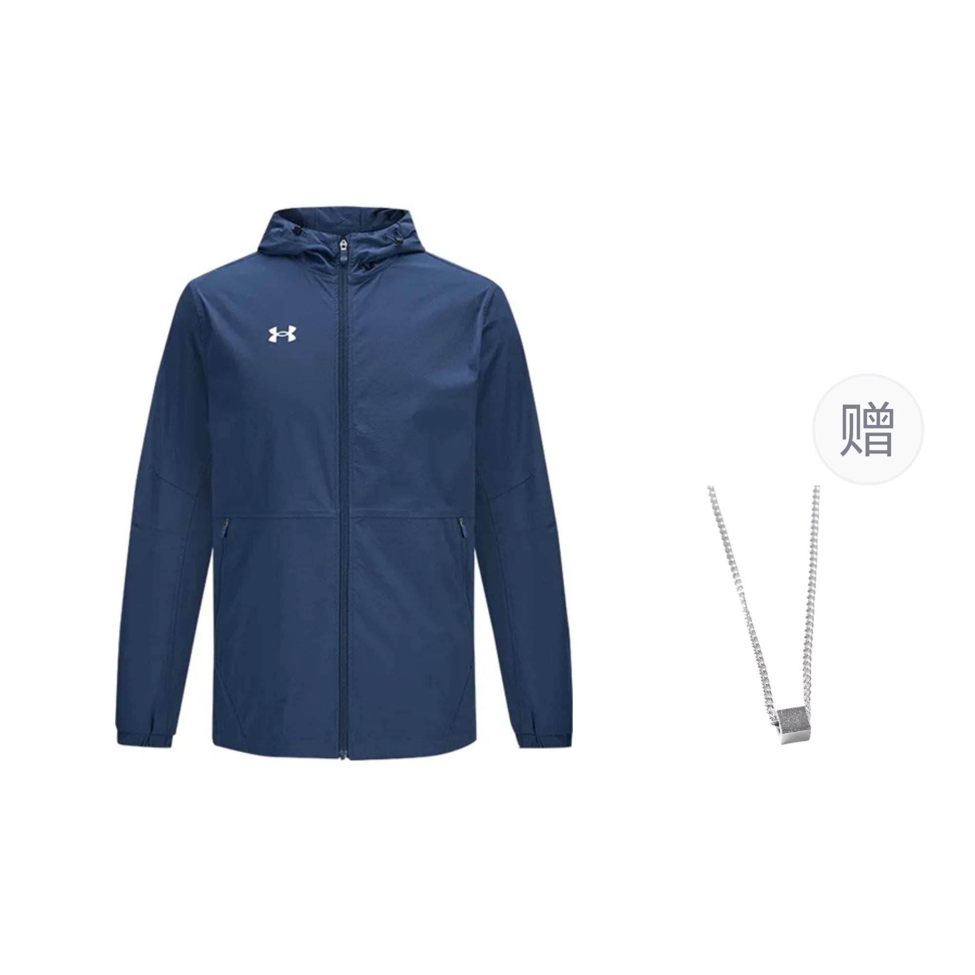 Under Armour Logo Woven Hooded Jacket Academy Blue with Necklace Gift 21600411-408