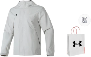 Under Armour Loose Fit Running Fitness Jacket Grey with Gift Bag 23600401-009 Under Armour Loose Fit Running Fitness Jacket Grey with Gift Bag 23600401-009