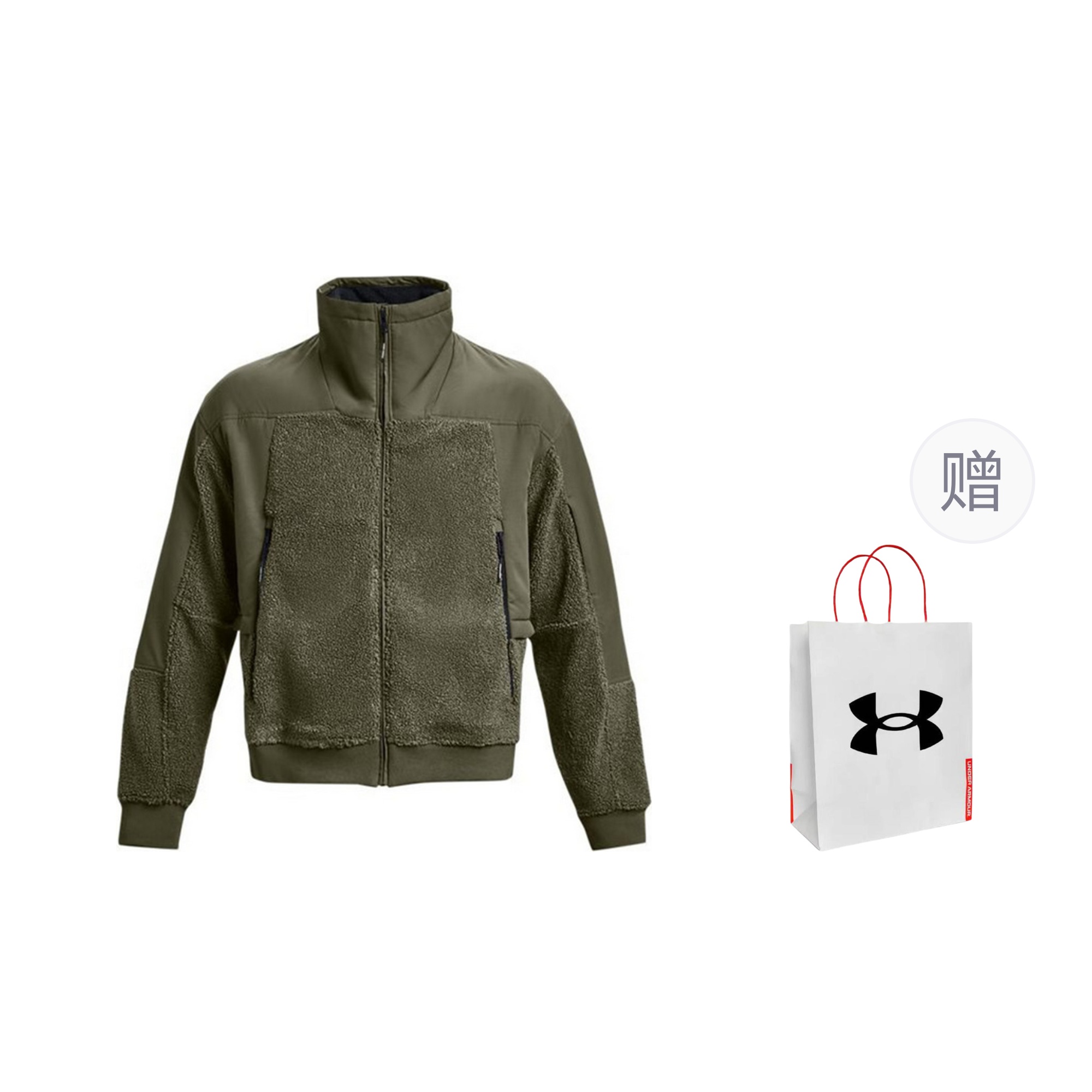 Under Armour Mission Insulated Military Green  Jacket with Gift Bag. 1378841-390