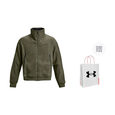 Under Armour Mission Insulated Military Green Jacket with Gift Bag. 1378841-390