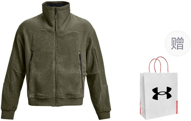 Under Armour Mission Insulated Military Green Jacket with Gift Bag. 1378841-390 Order Under Armour Mission Insulated Military Green Jacket with Gift Bag. 1378841-390
