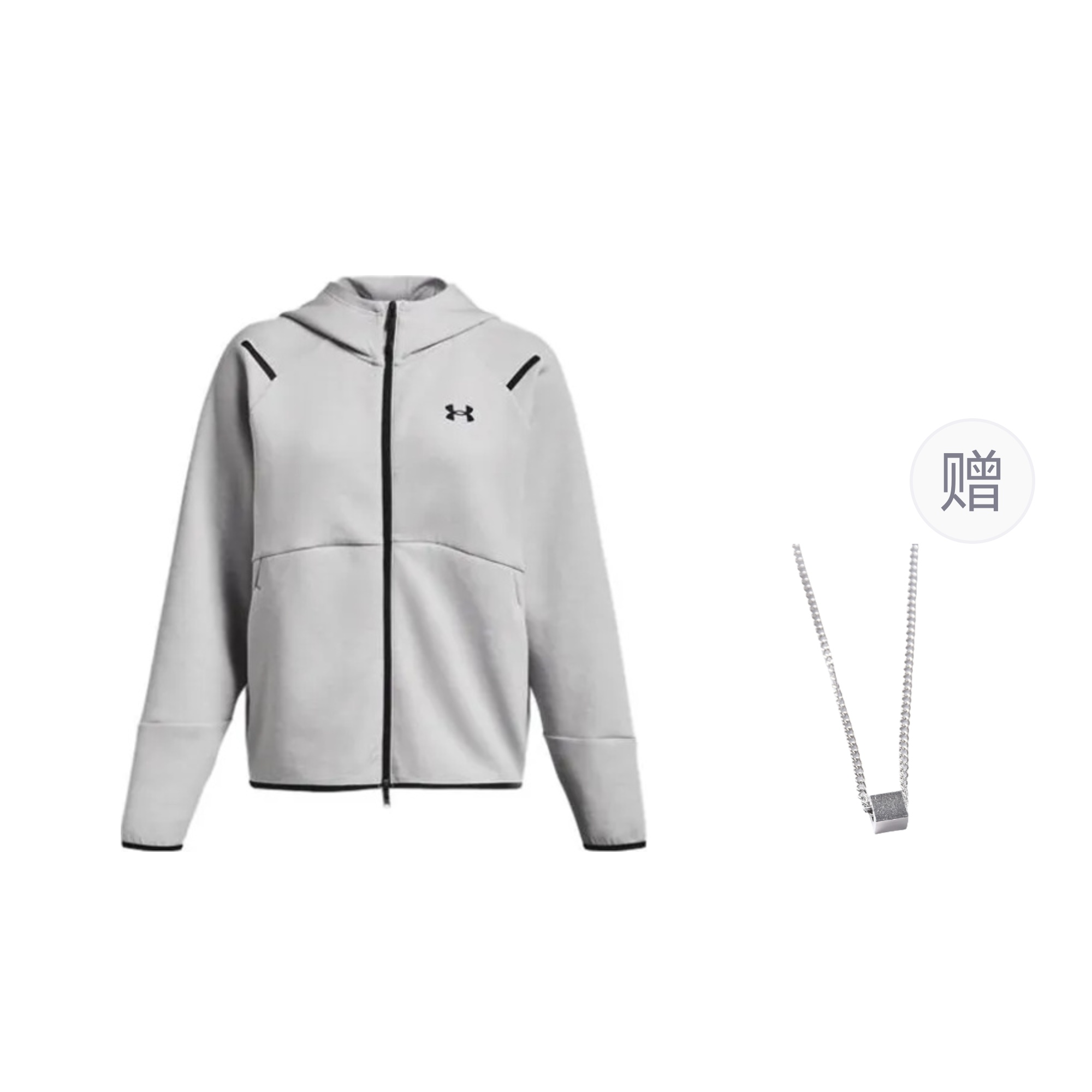 Under Armour Modern Grey Zip Hoodie Jacket Unisex with Logo Print + Necklace 1379842-011