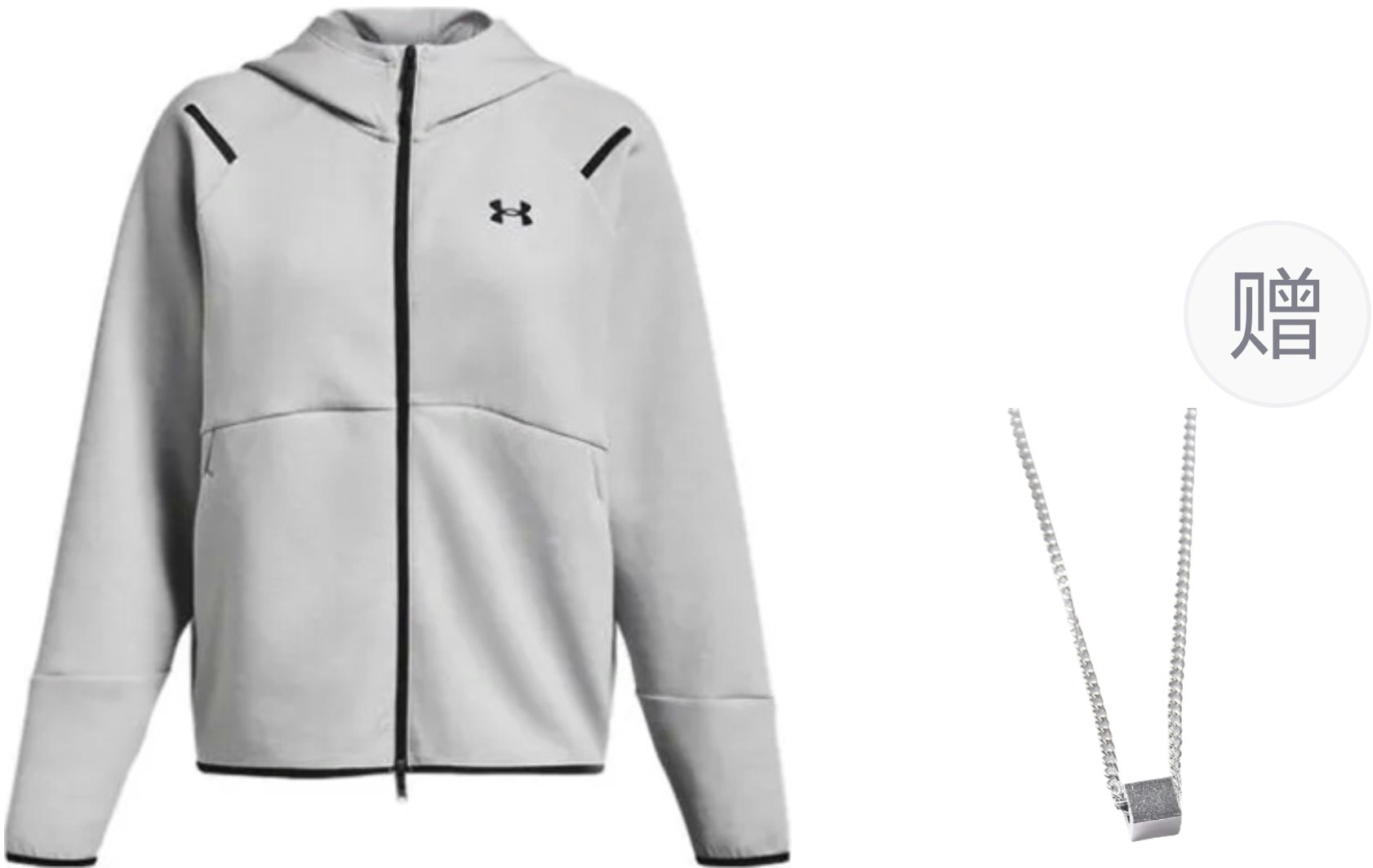 under-armour-modern-grey-zip-hoodie-jacket-unisex-with-logo-print-necklace-1379842-011