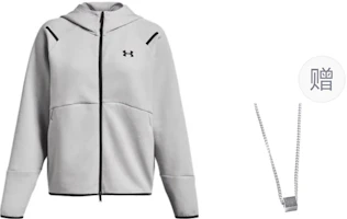 Under Armour Modern Grey Zip Hoodie Jacket Unisex with Logo Print + Necklace 1379842-011 Under Armour Modern Grey Zip Hoodie Jacket Unisex with Logo Print + Necklace 1379842-011