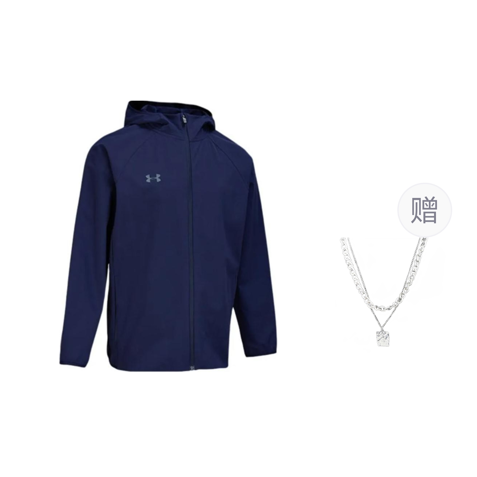 Under Armour Navy Unisex Lightweight Breathable Hoodie Jacket with Free Necklace 24600410-409