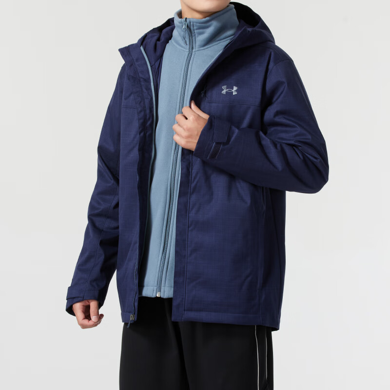 Details for 安德玛蓝色防风连帽三合一夹克 户外休闲款 1300663-411