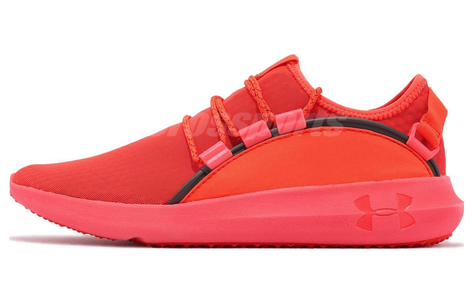 Under Armour RailFit 1 'Neon Coral' 3020138-601