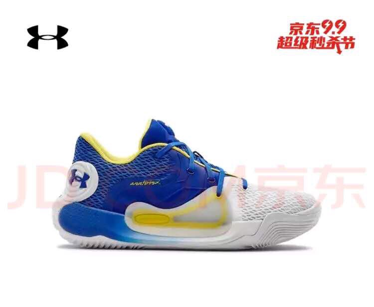 Under Armour Spawn 2 1234567-123
