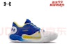 Buy Under Armour Spawn 2 Lelaki Sukan Kasut 1234567-123